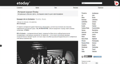 Desktop Screenshot of etoday.ru